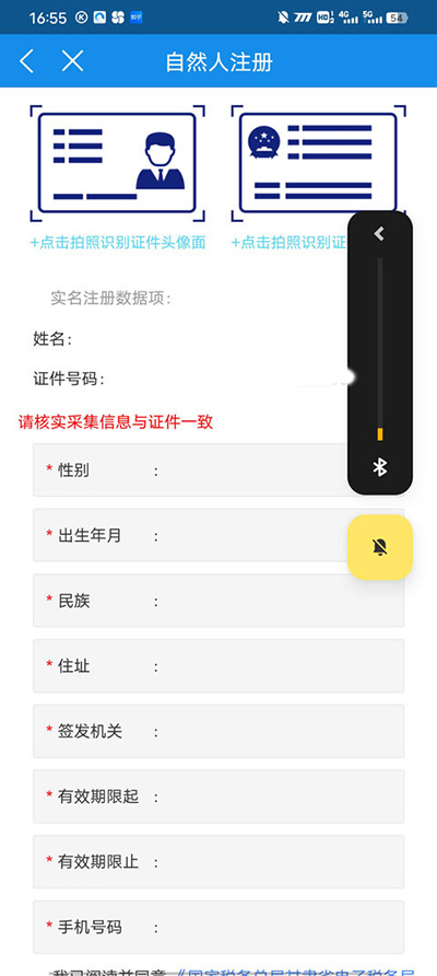 开封火狐电竞